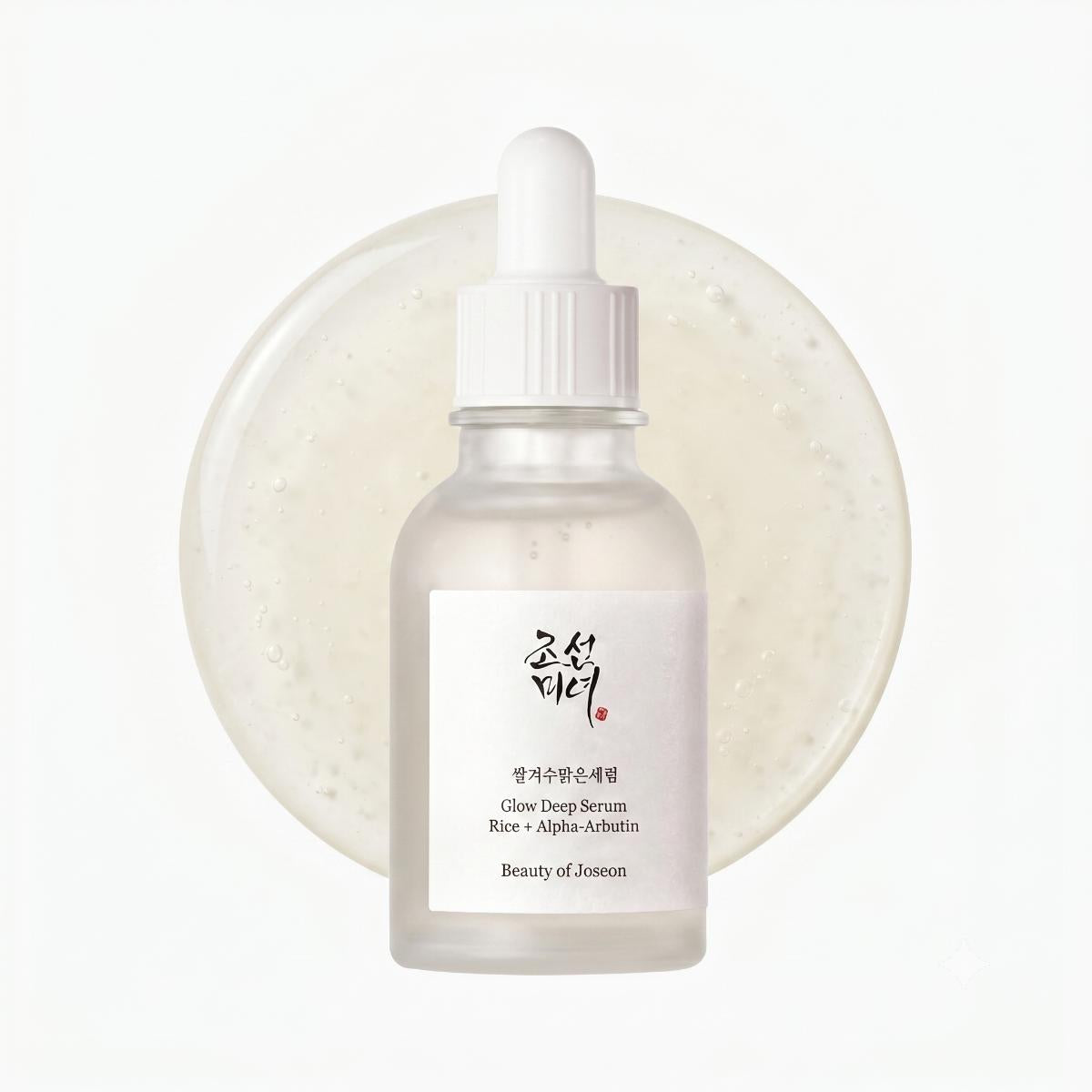 Glow Deep Serum Rice + Alpha-Arbutin — Sérum éclat · 60 ml